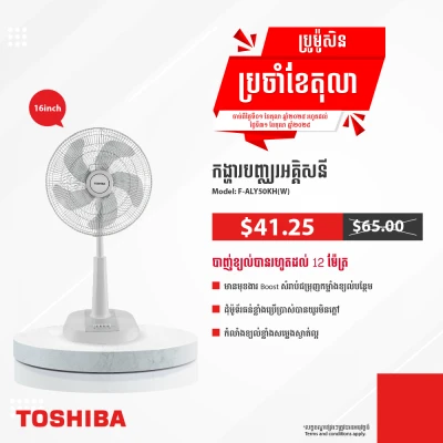 Product Thumbnail